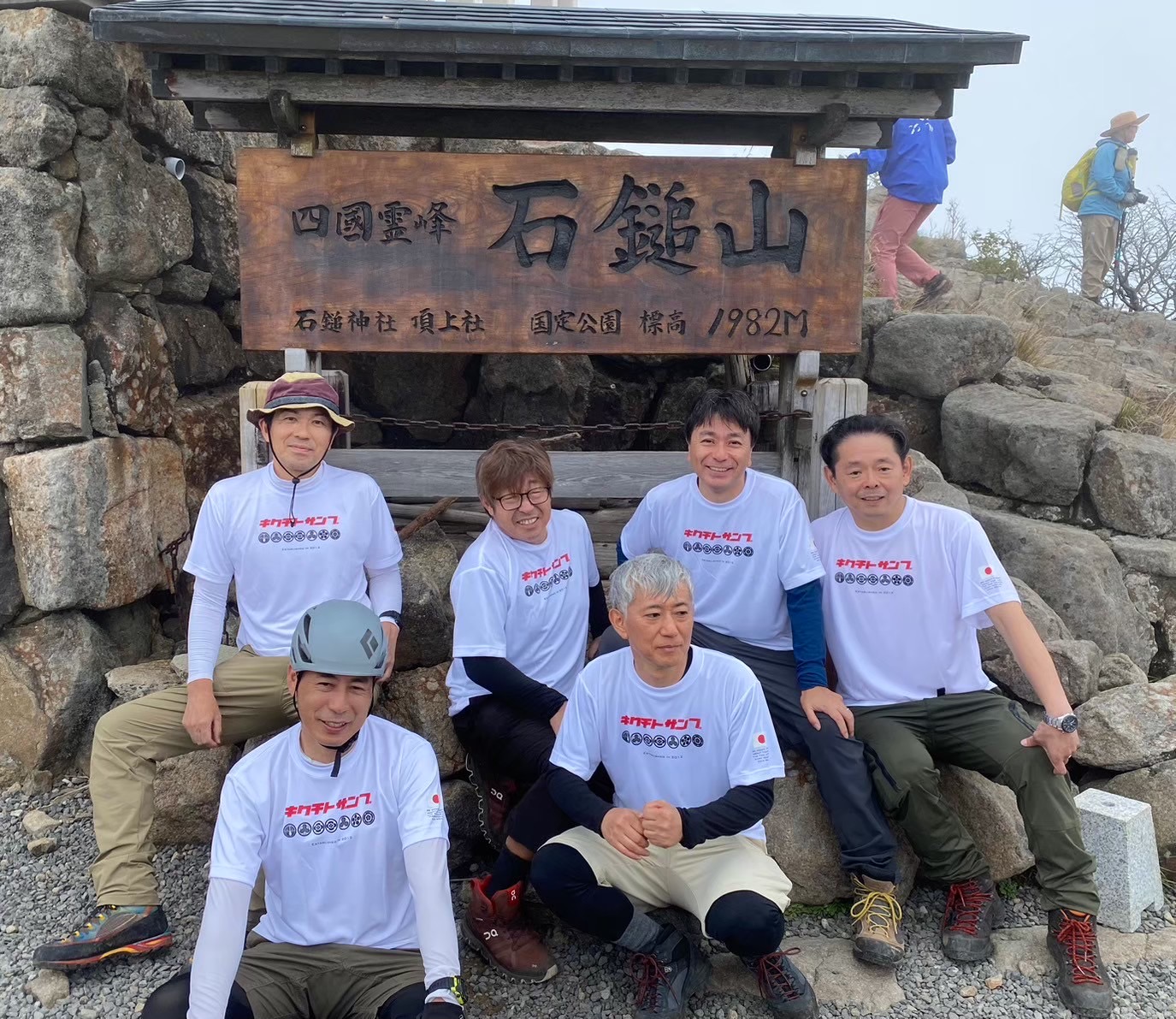 Mountain Trekking Log